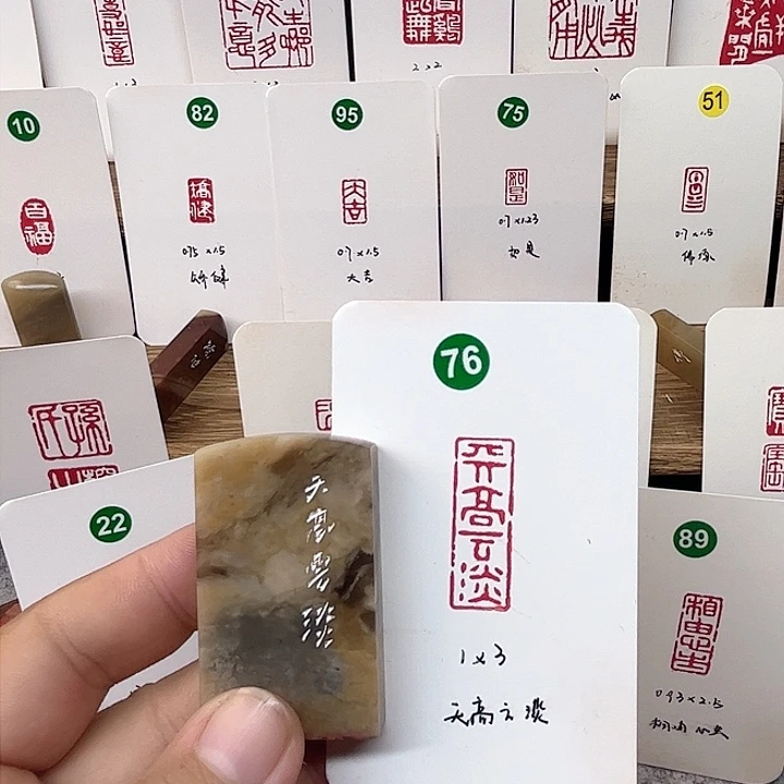 伊犁石印石天高云淡
