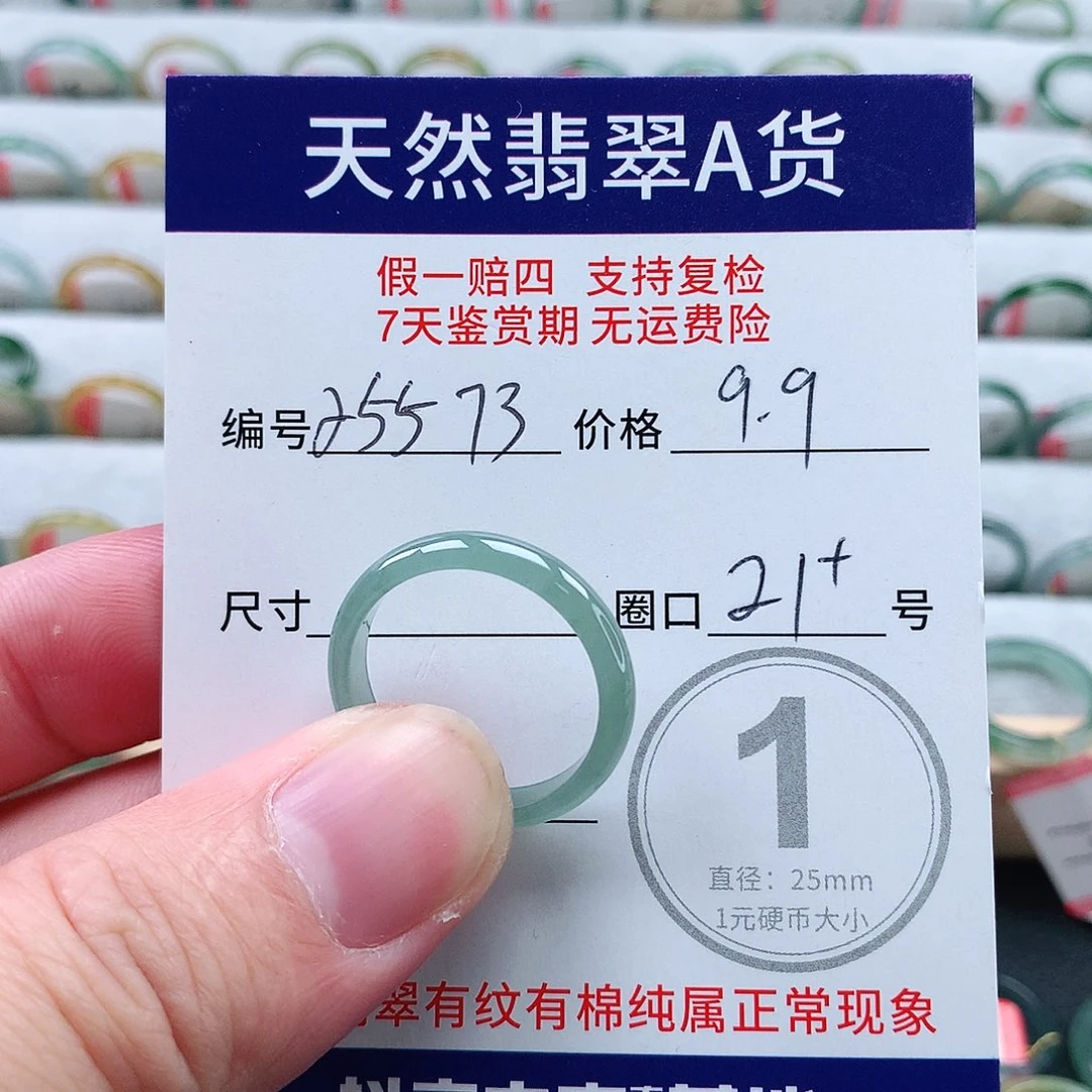 翡翠未镶嵌戒指天然翡翠A货戒指