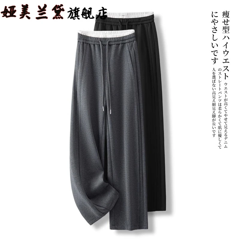 高级灰运动阔腿卫裤女春秋2025新款抽绳拼色松紧腰显瘦直筒香蕉裤