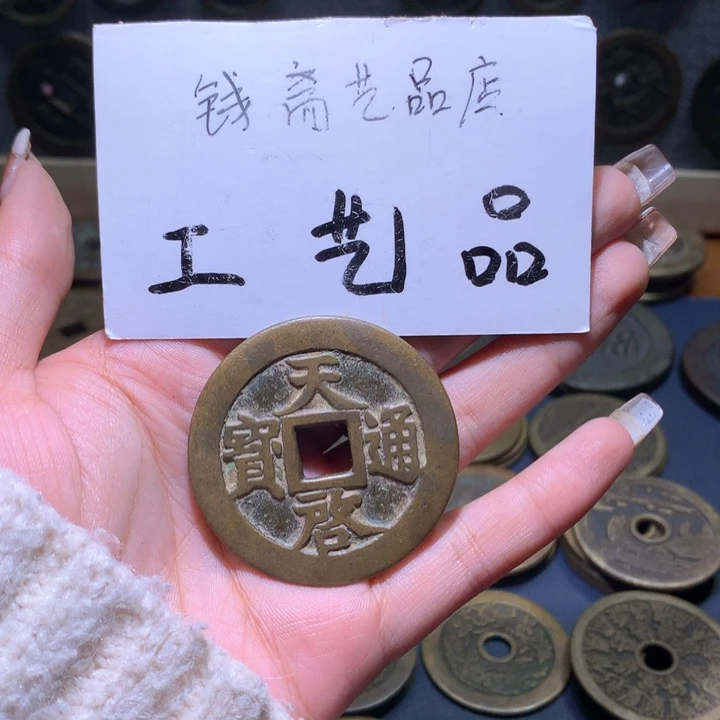 铜含***癫高仿工艺品花钱