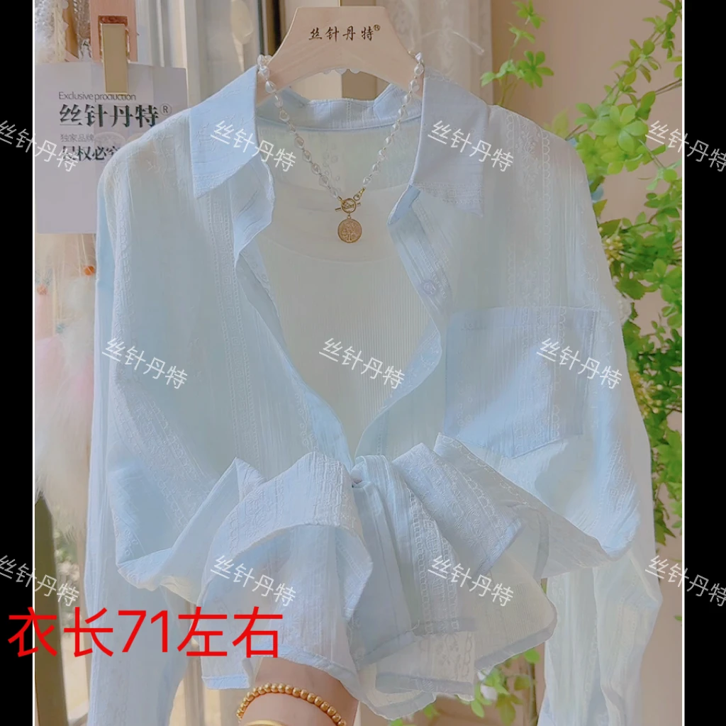 枚25065 韩范薄款质感夏季新款宽松显瘦中长款过臀长袖防晒衬衫女