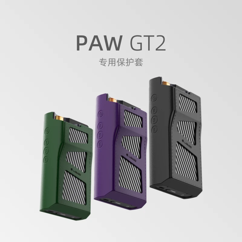 lotoo乐图PAW GT2大墨菊二代保护套