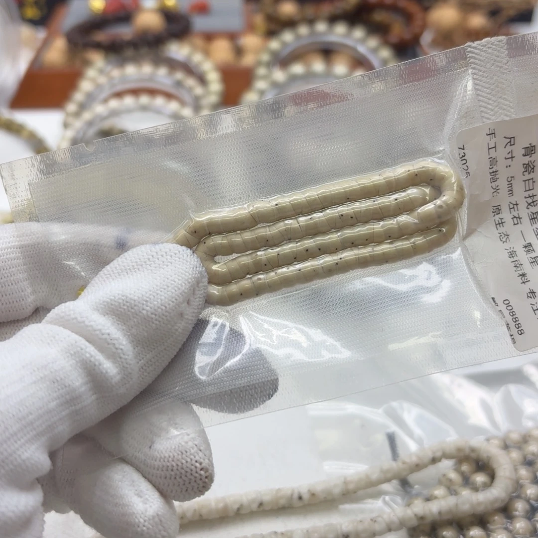 吊坠星月菩提121一物一图骨瓷白找星星大肠