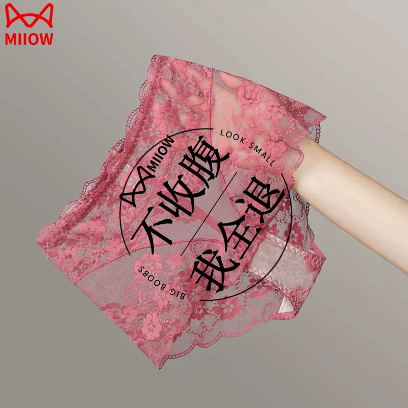 猫人女士高腰内裤女2025爆款乳酸菌10A抑菌裆收腹无痕蕾丝三角裤