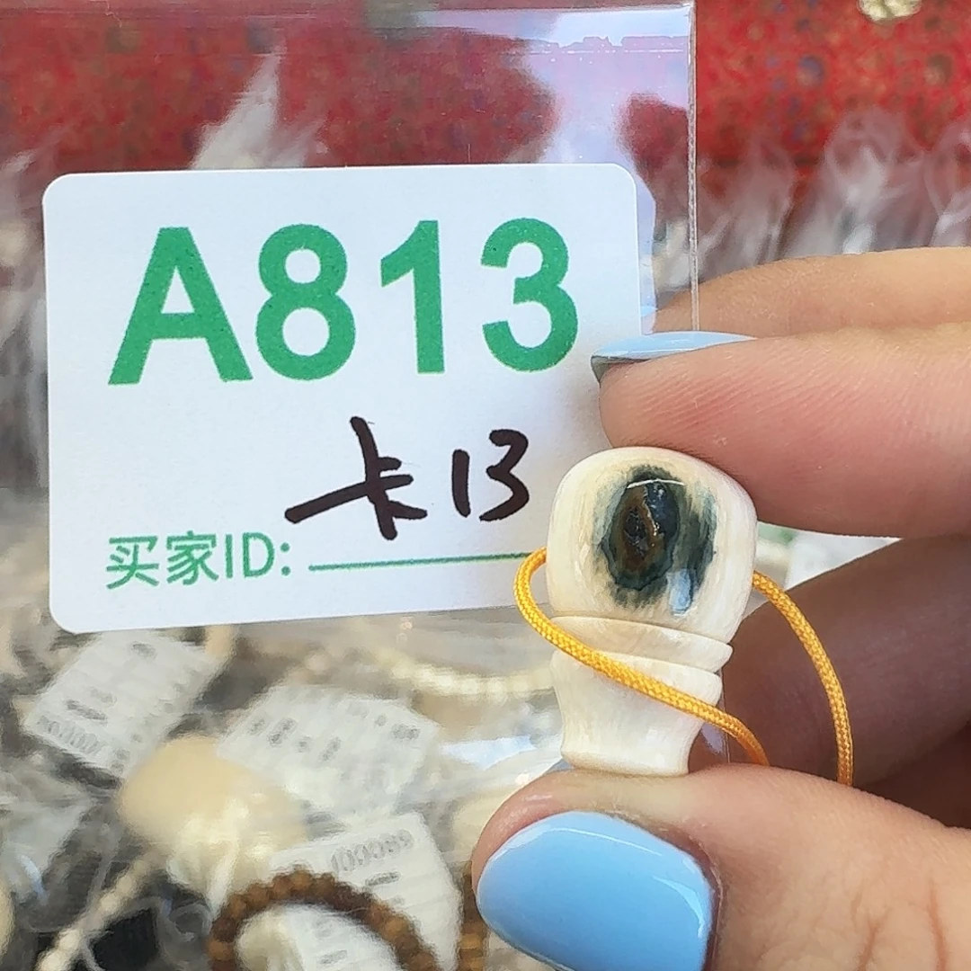 手串/手链/手镯猛犸象牙