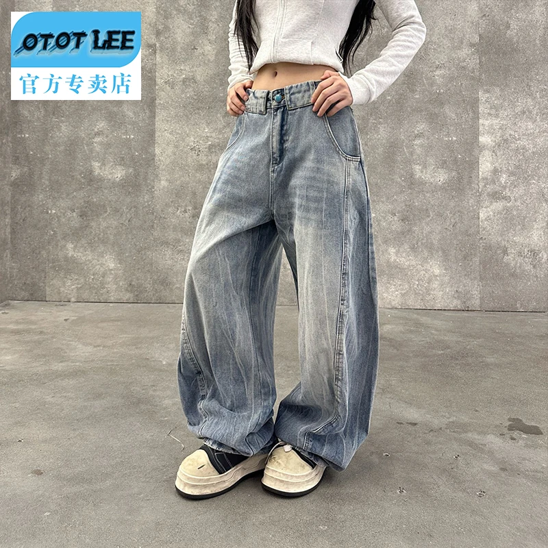 OTOT LEE宽松加长版直筒裤水洗常规牛仔裤男阔腿裤显瘦时尚休闲裤