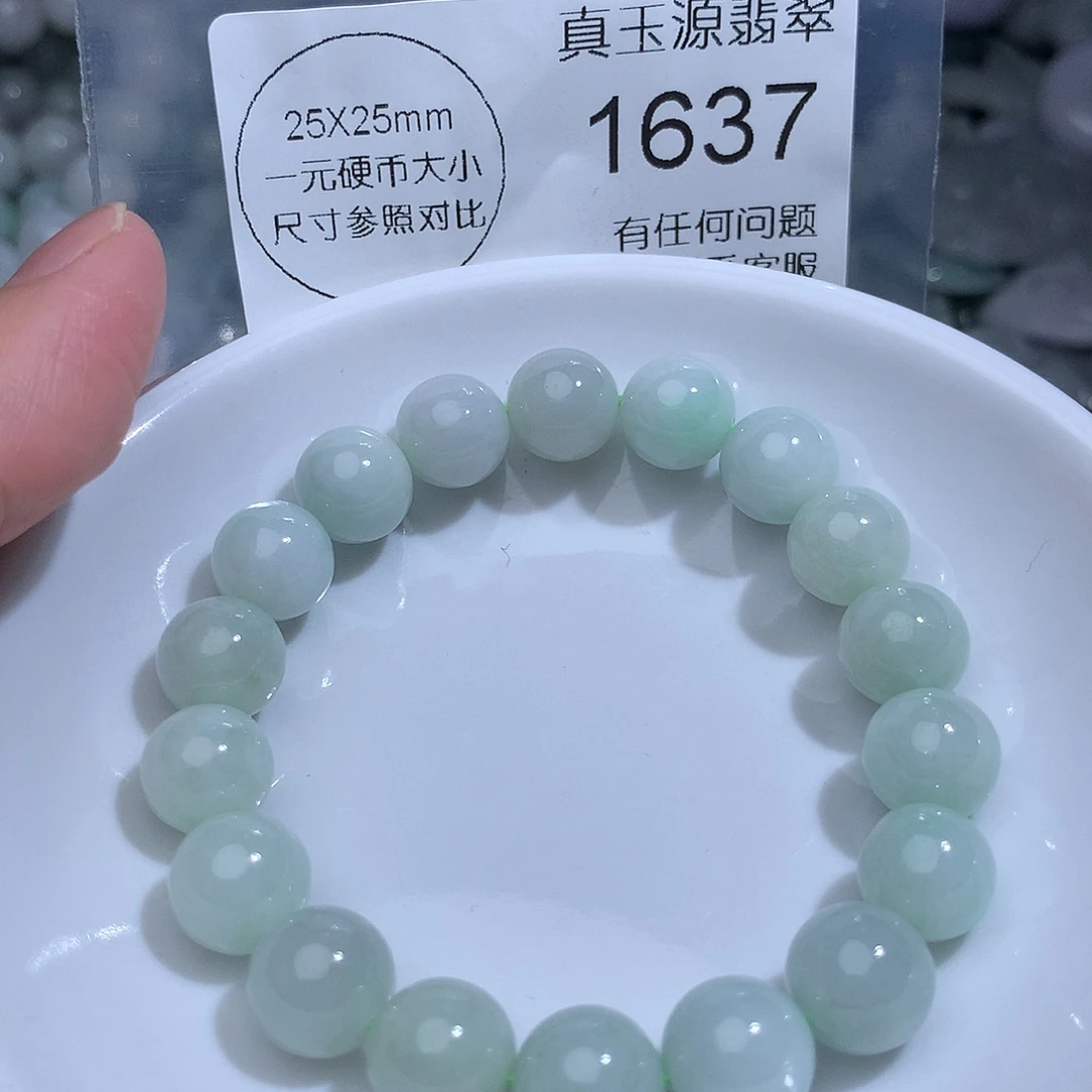 翡翠未镶嵌颈饰1637。