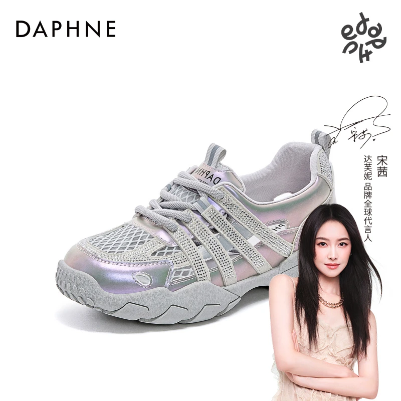 达芙妮网红爆款2025年夏季时尚休闲鞋透气潮流潮鞋网面百搭德训鞋