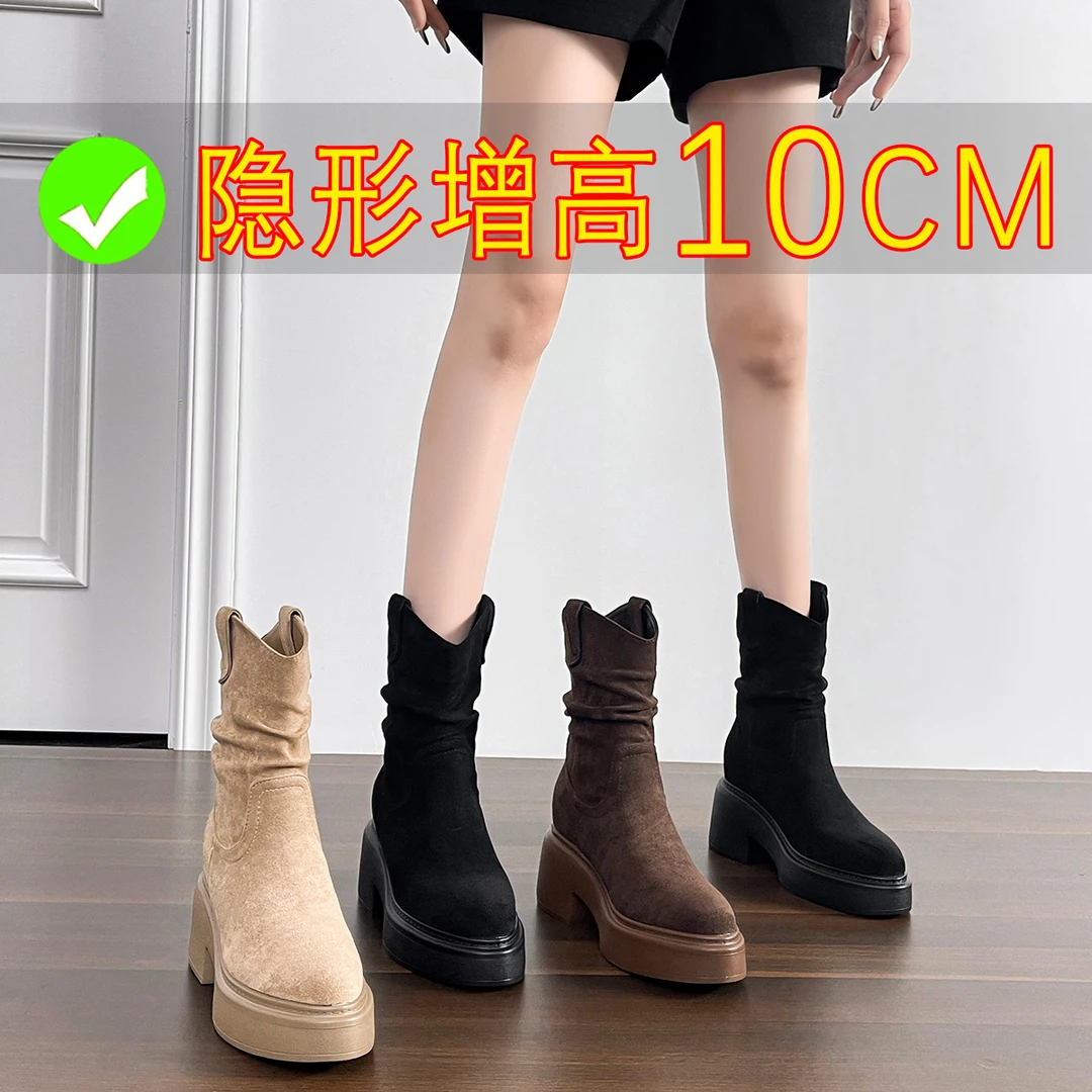 增高10cm堆堆靴短靴女高跟厚底2025新款秋季美拉德西部牛仔马丁靴