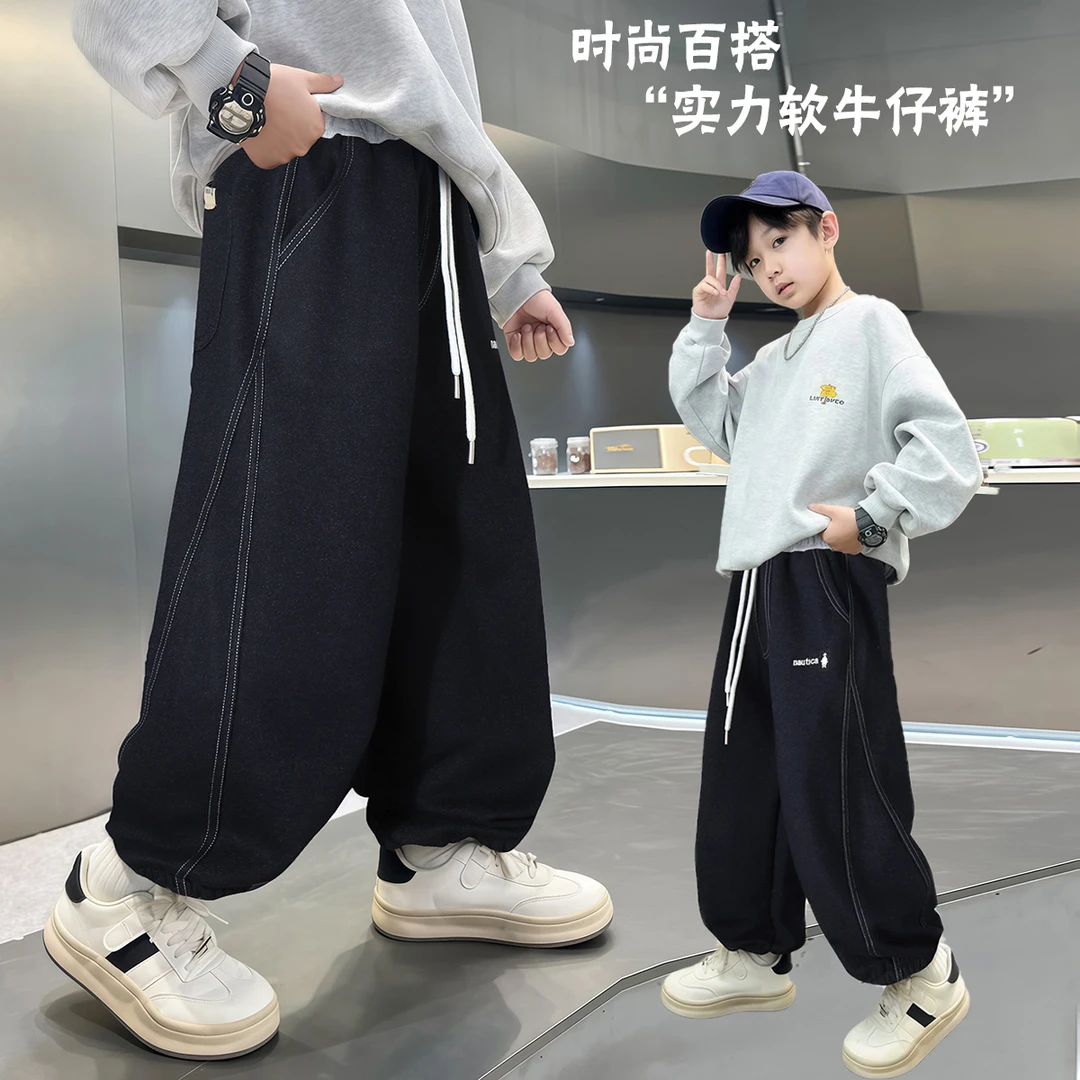 【商超品质-原创设计】500克加绒针织牛仔运动裤男中大童
