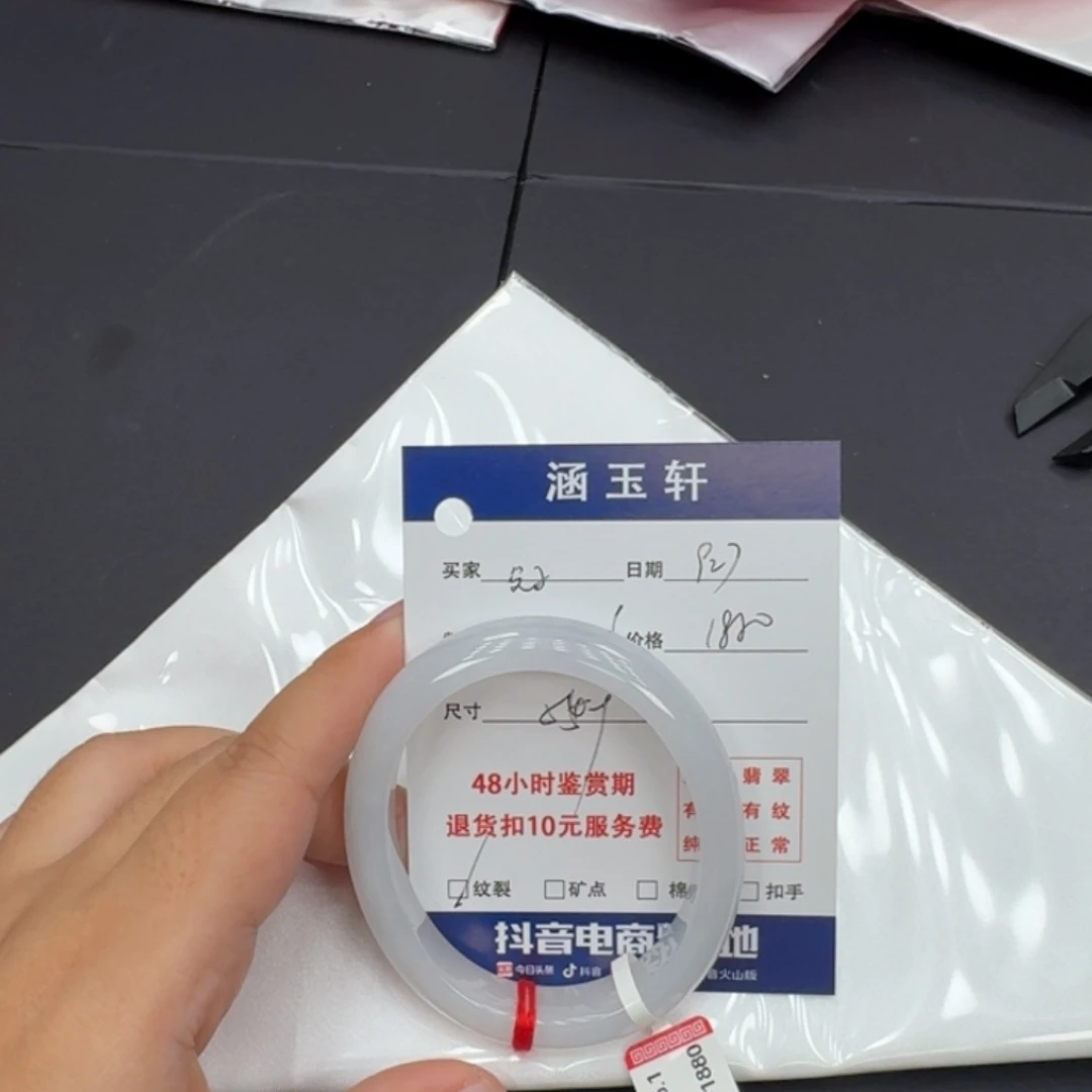 未镶嵌手镯翡翠兔***干