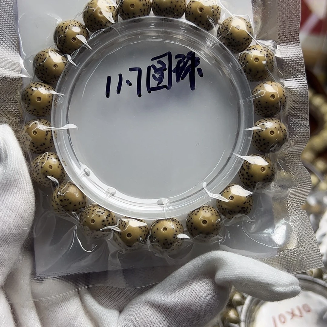 手串星月菩提圆珠