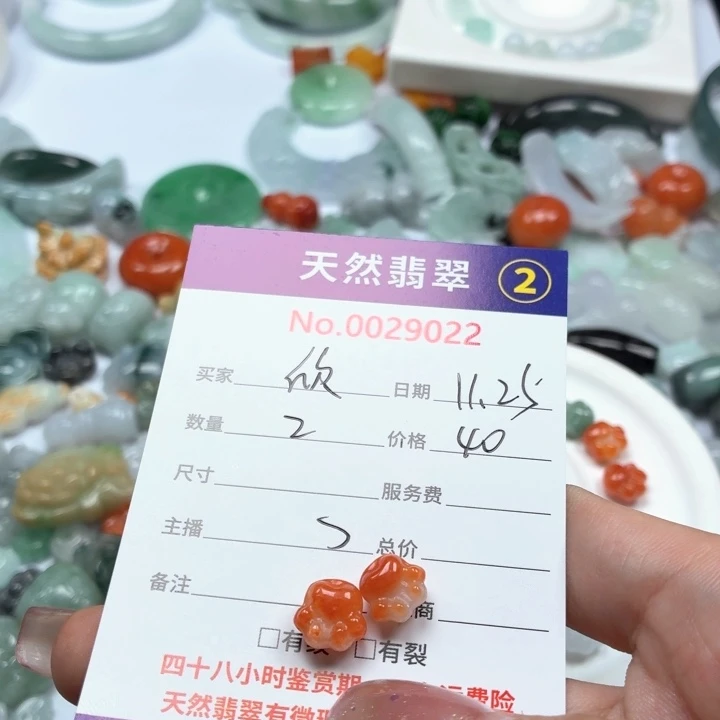 *****翡翠未镶嵌挂件tt