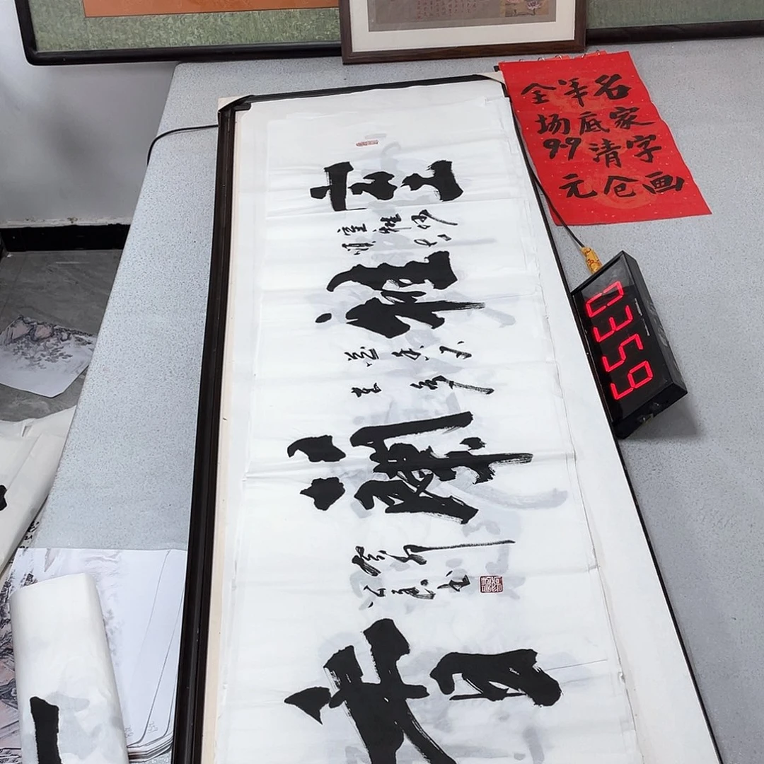 书法书法作品欣赏