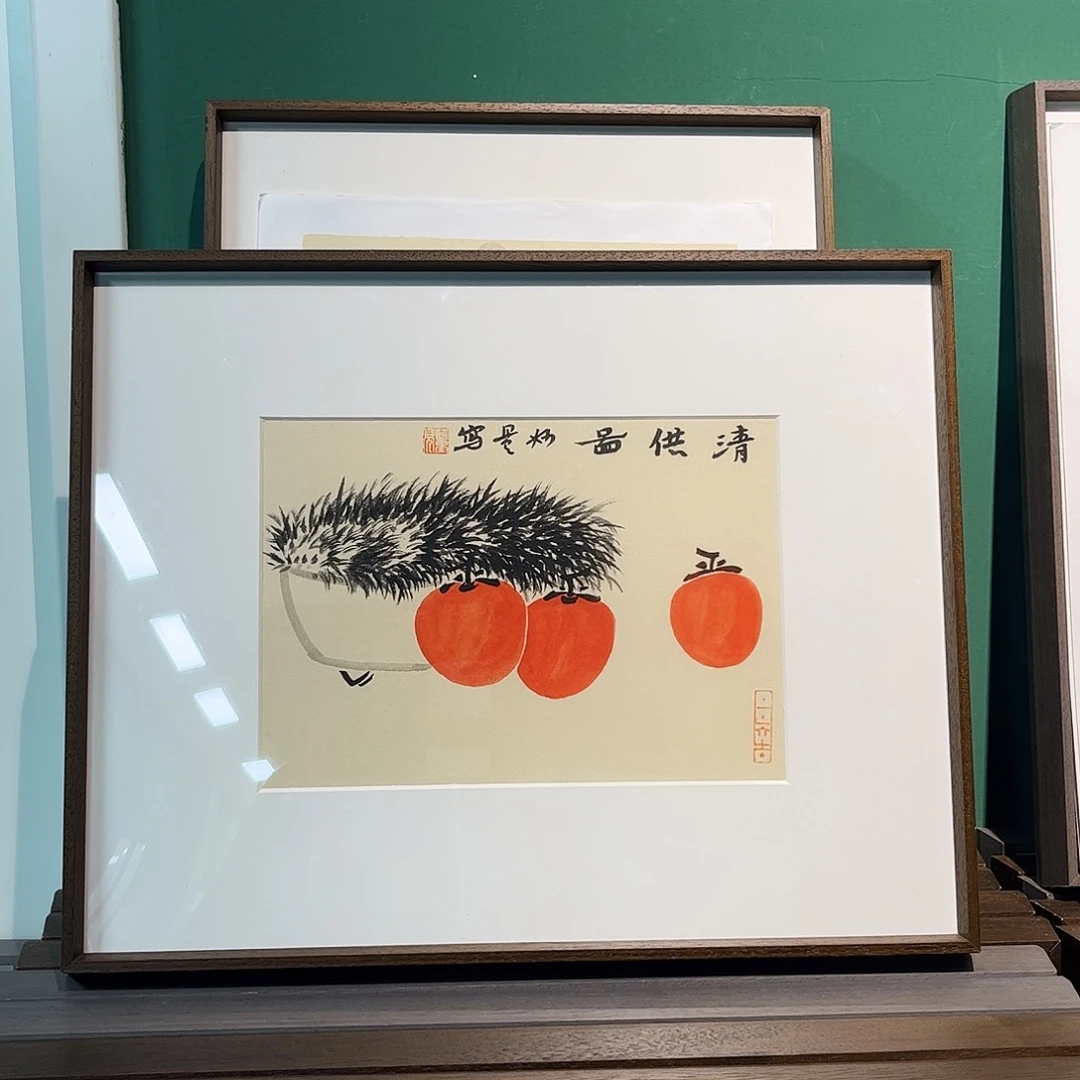 国画董亮带框精装裱福利