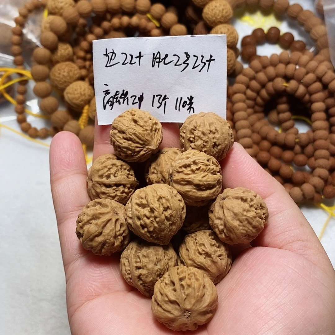 核桃手串/手链用****1八棱绣球单圈