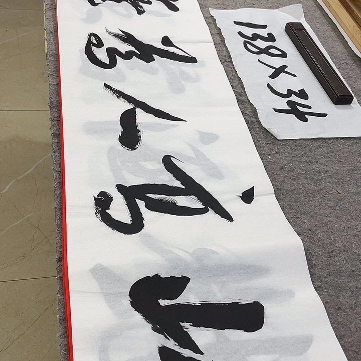 书法Lvqinzhenshufa