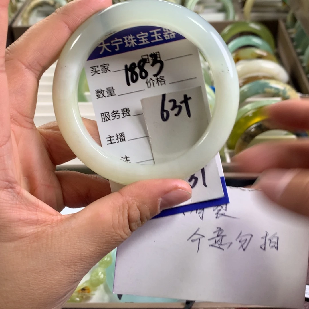 蛇纹石玉未镶嵌手镯1883