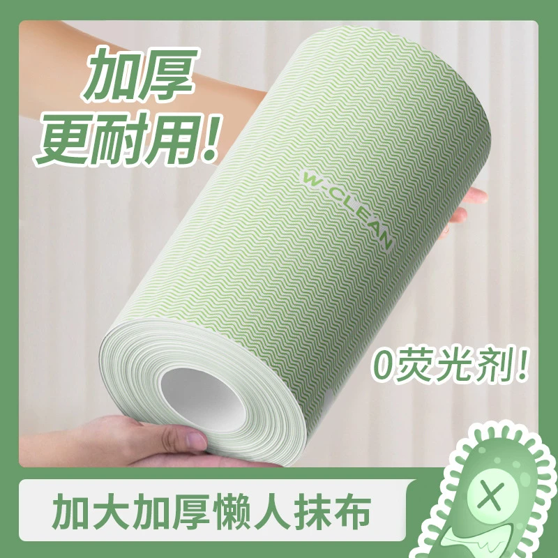 懒人抹布加厚家用一次性厨房用清洁纸吸水不易沾油干湿两用洗碗布