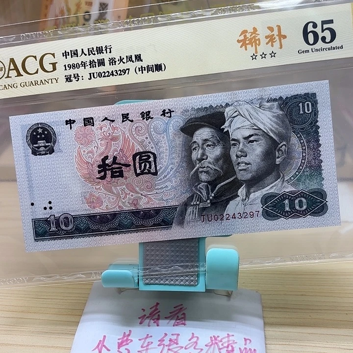 好多精品/靓号297