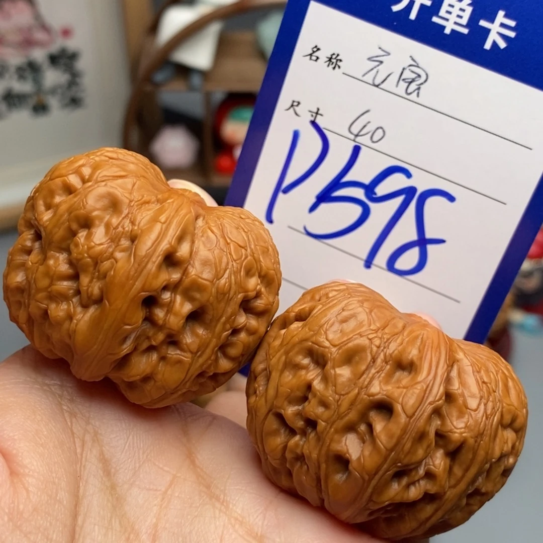 吊坠文玩核桃元宝40