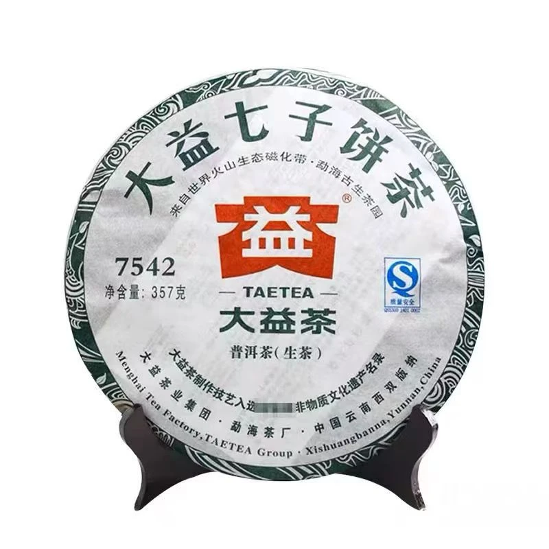 大益普洱茶 2011年101批次7542标杆普洱生茶357g/片 勐海茶厂