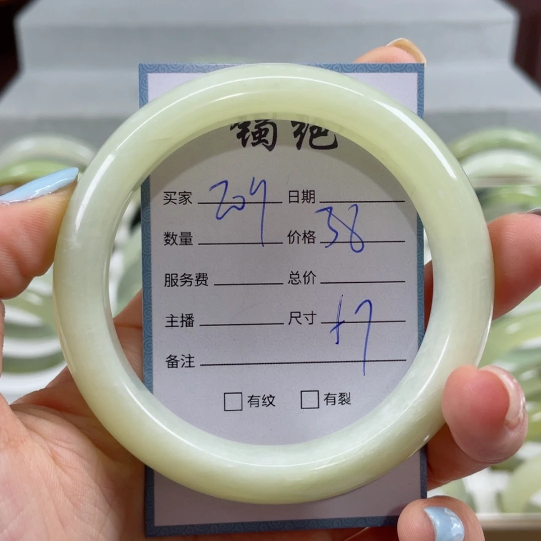 【闪购商品】蛇纹石玉手镯未镶嵌