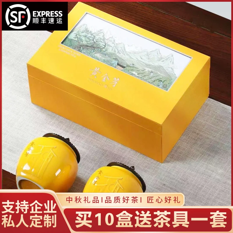 【顺丰发货】朝花夕拾陶瓷礼盒黄金芽茶叶绿茶茶叶中秋过年送礼长辈