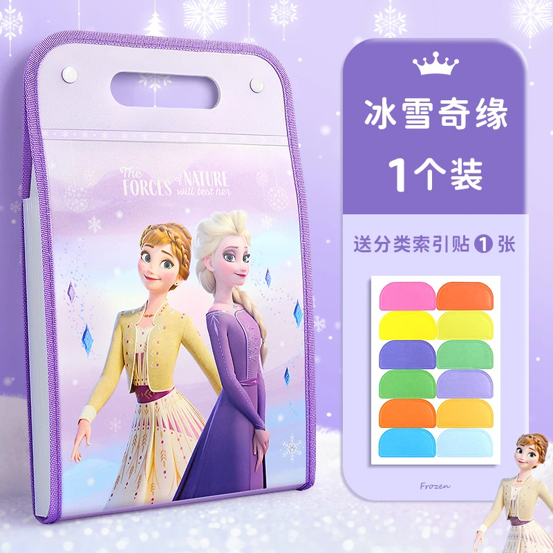 Disney/迪士尼a4风琴包文件夹手提多层防水科目分类收纳袋A312