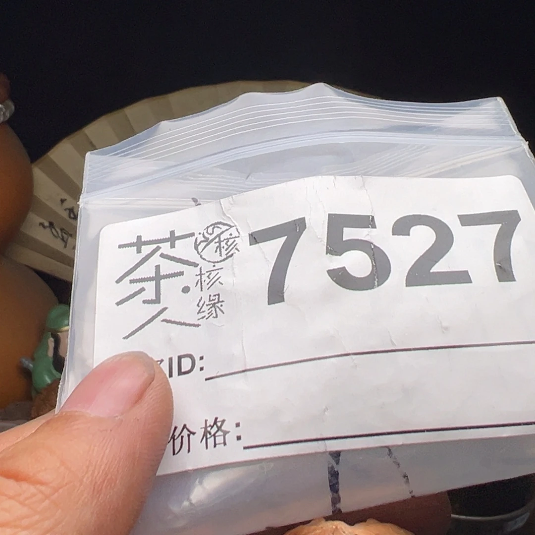 吊坠文玩核桃我们