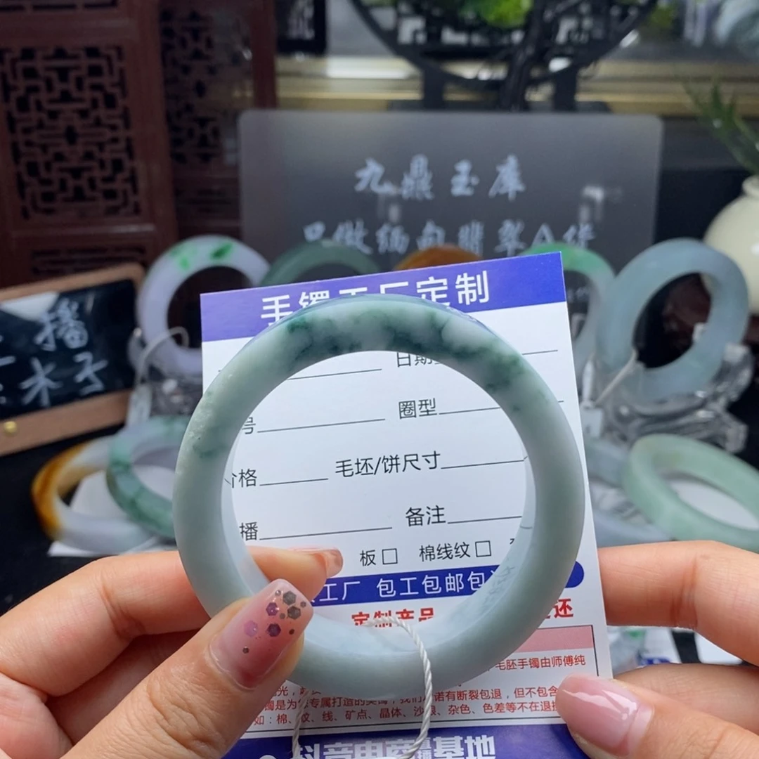 未镶嵌基地质检发货定制翡翠