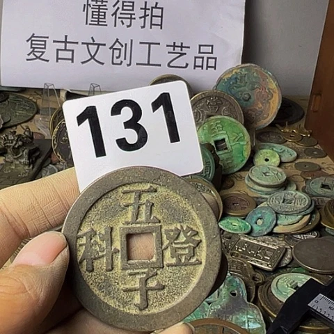 铜?****?复古文创工艺品