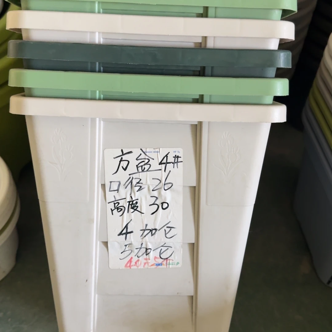 方盆4#口径26无拖军绿4个