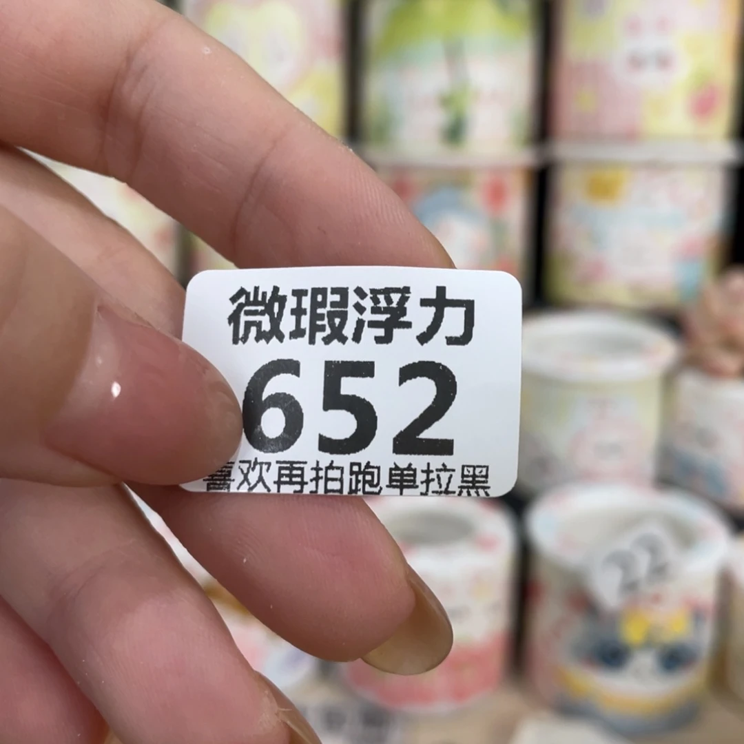 芒****饺652 嘟嘟嘟嘟嘟嘟嘟嘟嘟