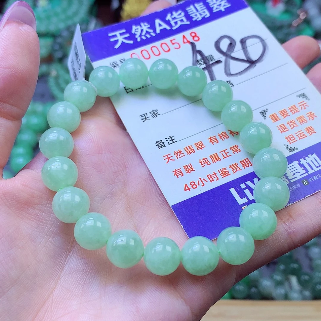 翡翠未镶嵌毛衣链9+