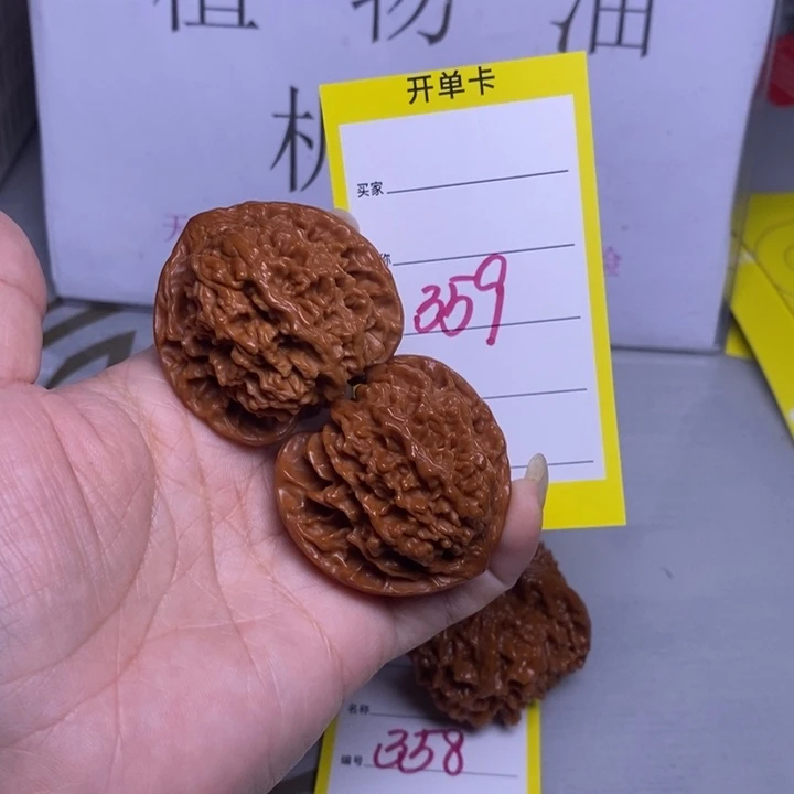 把件文玩核桃359/42满天星福利