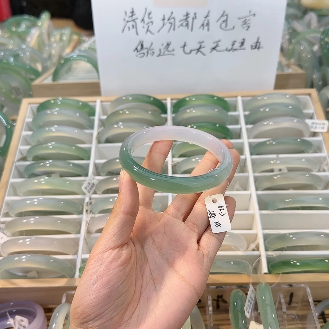 玛瑙/玉髓未镶嵌手镯圈口62.3