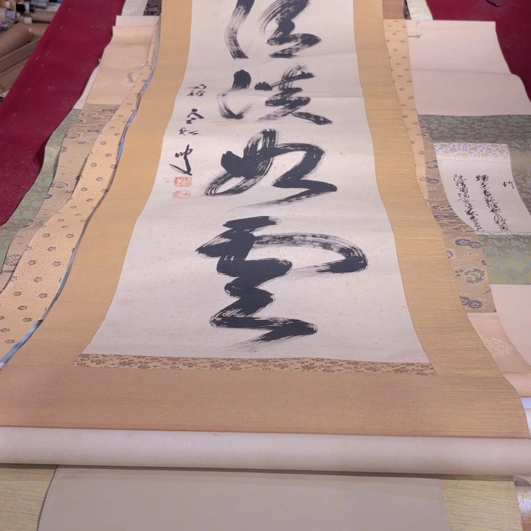 书法卷轴作品欣赏