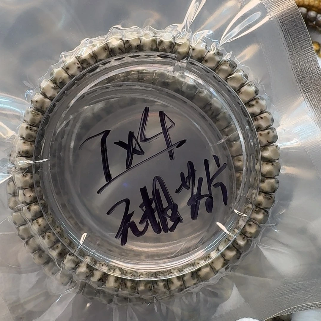 吊坠星月菩提海南