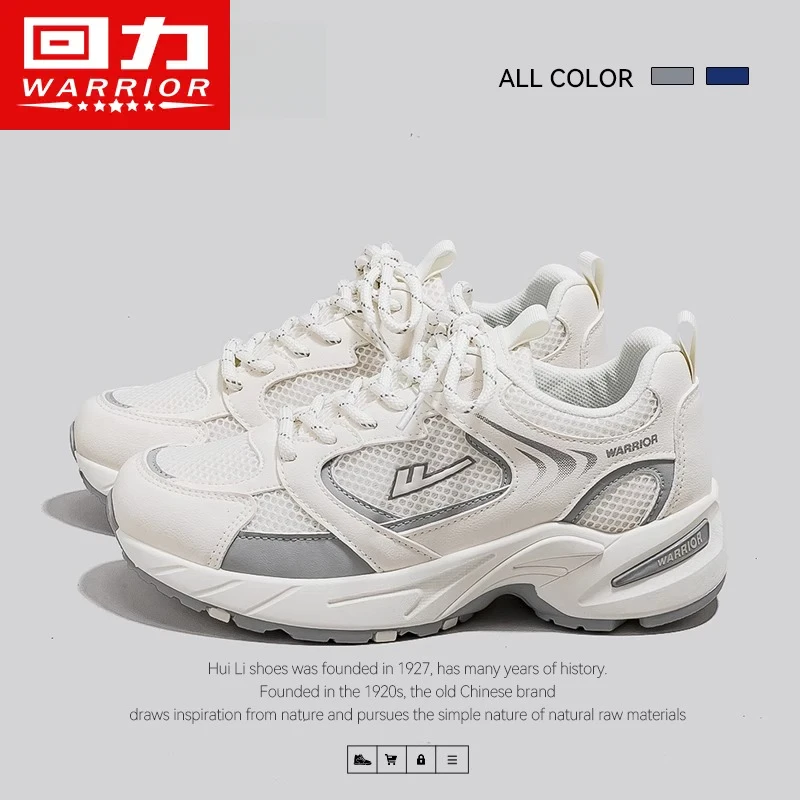 回力老爹鞋女款运动鞋2025春季新款爆款百搭厚底透气网面休闲鞋子