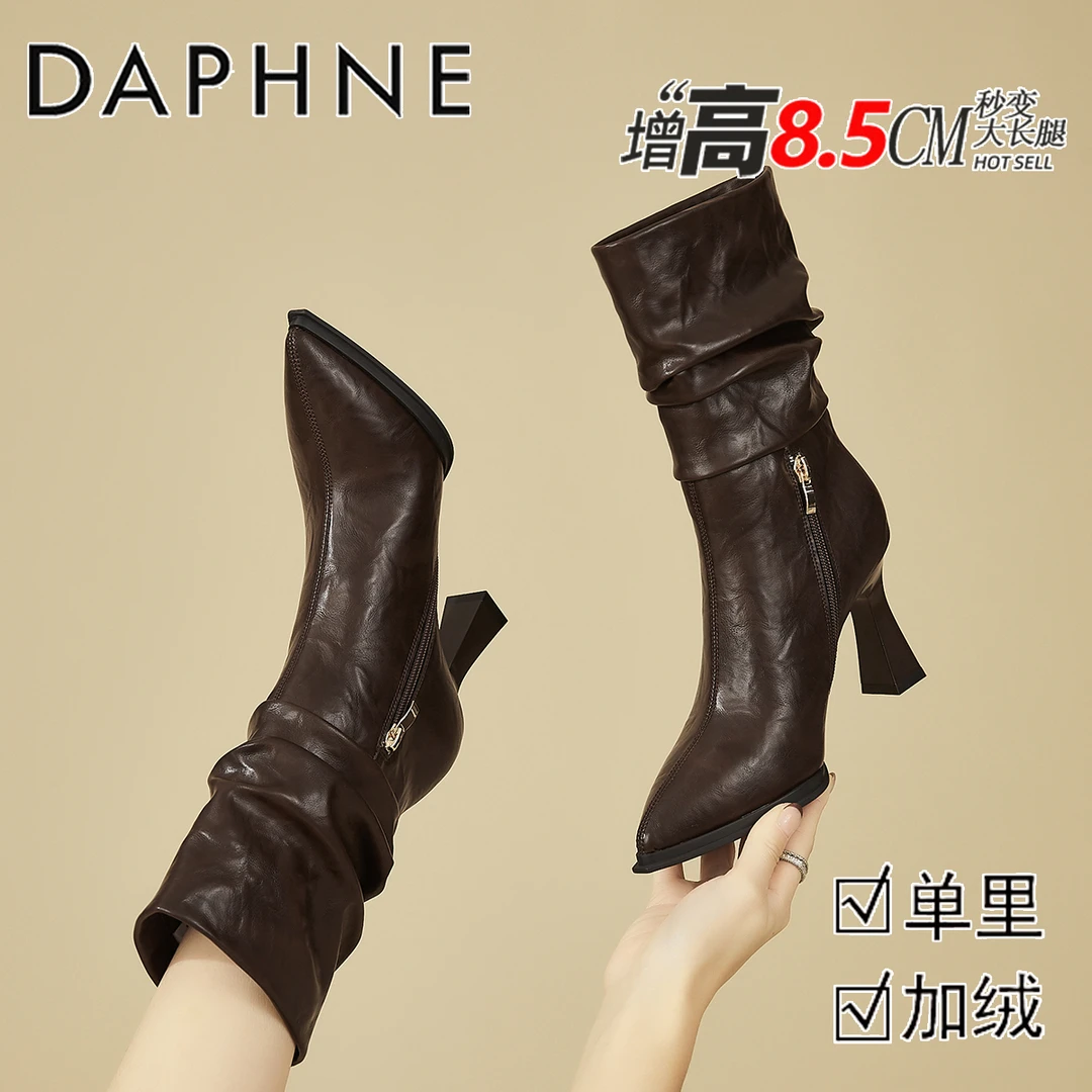 达芙妮8.5CM增高尖头气质堆堆靴女款2025新款冬季加绒高跟中筒靴