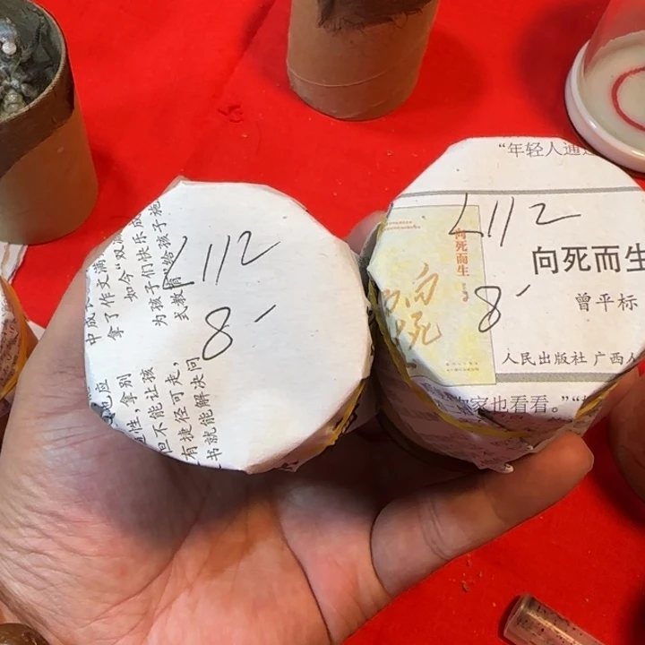 L***2蝈蝈你是不可能和别人一起