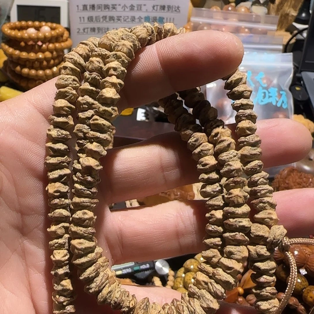 吊坠柏香籽/百香籽