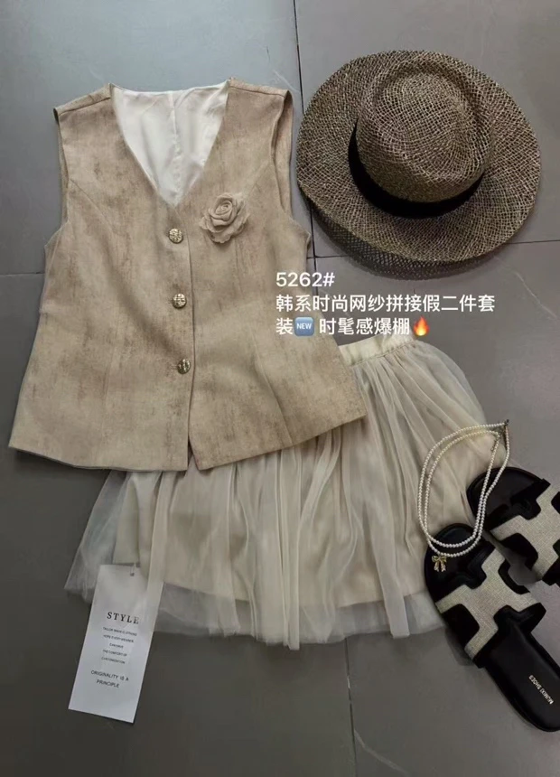 薇莎5262【名媛】无袖拼接气质上衣➕网纱短裙两件套套装