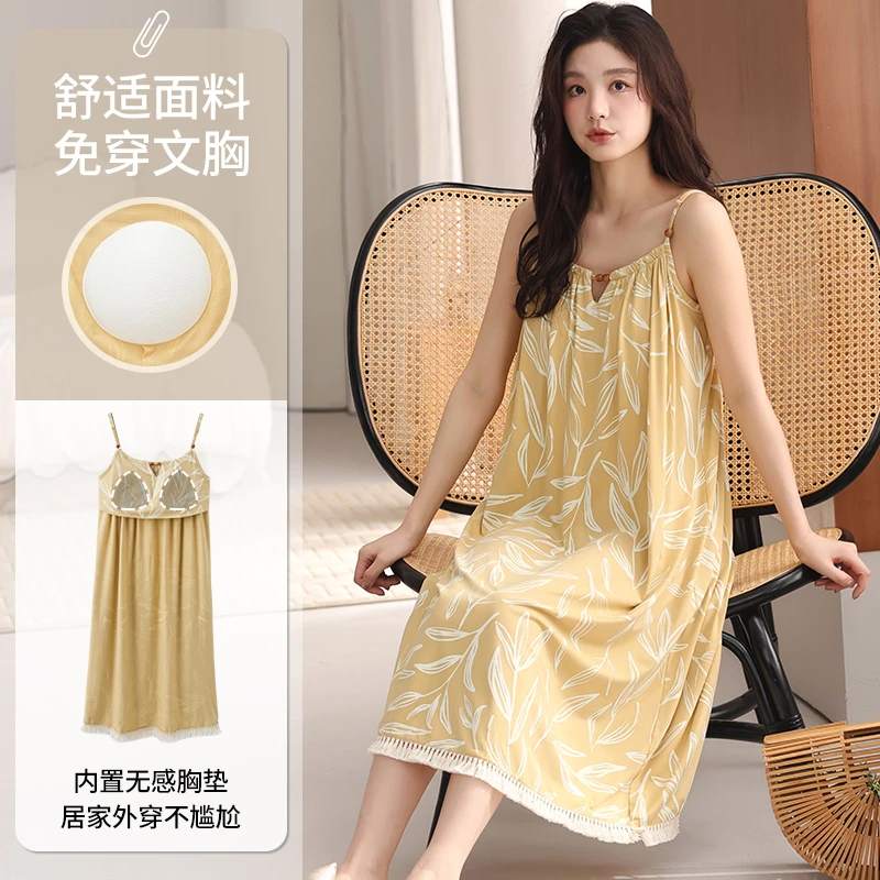 垂感流苏2025夏季新款吊带睡裙带胸垫爆款莫代尔弹性睡衣家居服