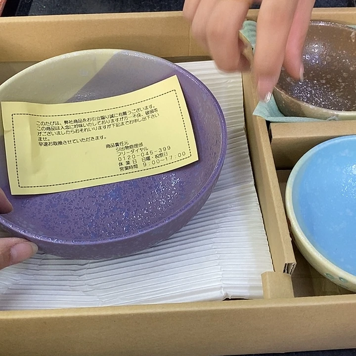 海外陶瓷茶具日化