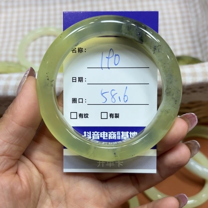 未镶嵌岫玉手镯天然