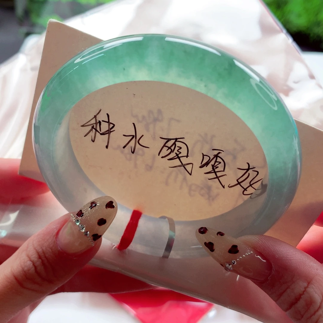 翡翠未镶嵌手镯56.6 炸光半山水 中万种水天花板 灵