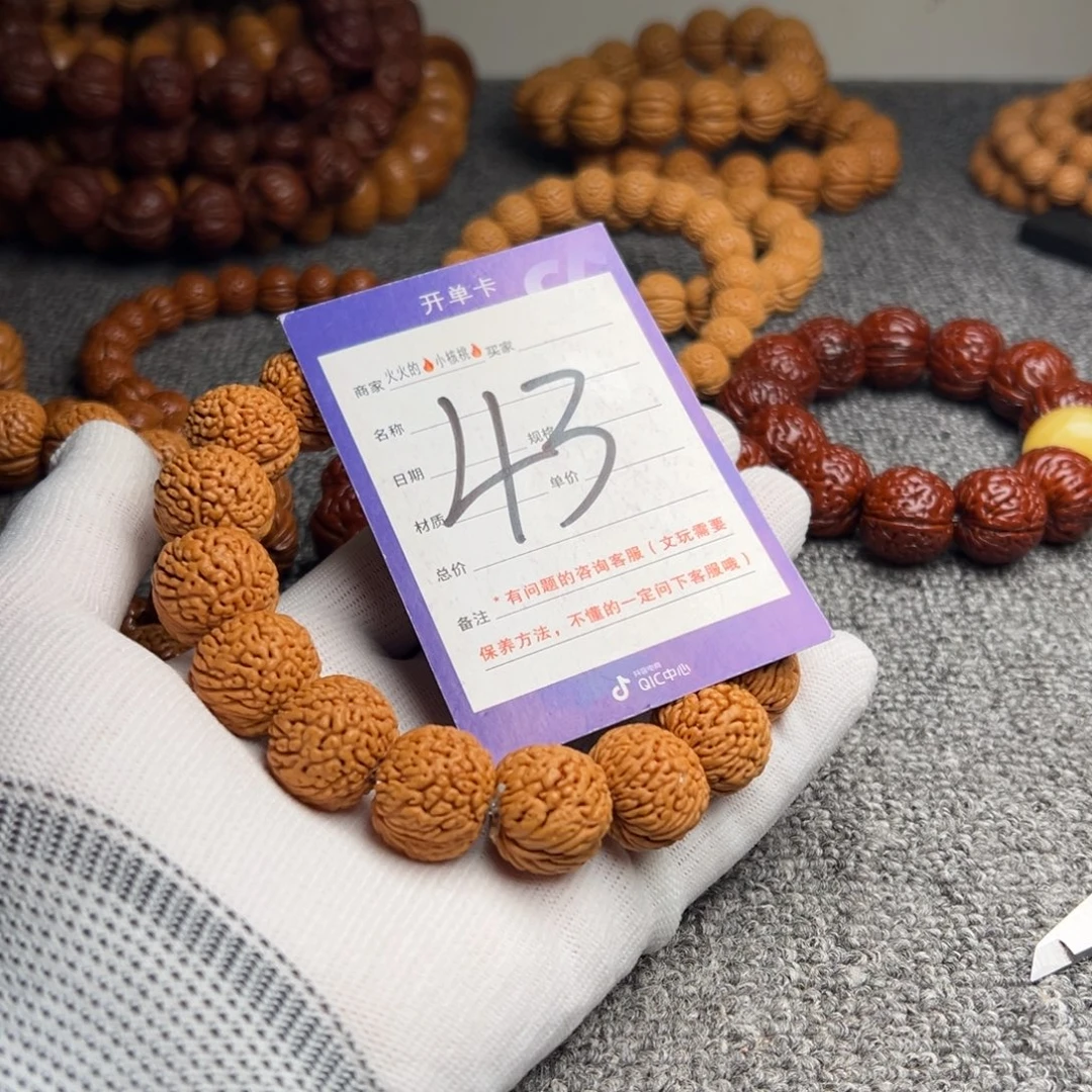 手串桃核龙鳞凤尾43