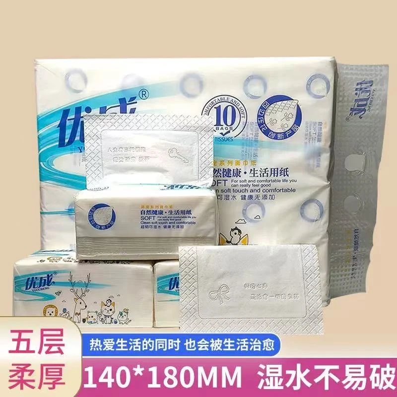 优成抽纸10包装家用五层加厚可湿水纸巾